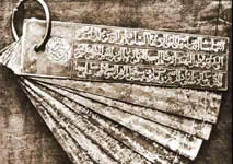 copper-strip books are the oldest written records to be discovered in the Maldives